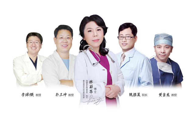 醫(yī)院整形專家團(tuán)隊(duì).jpg