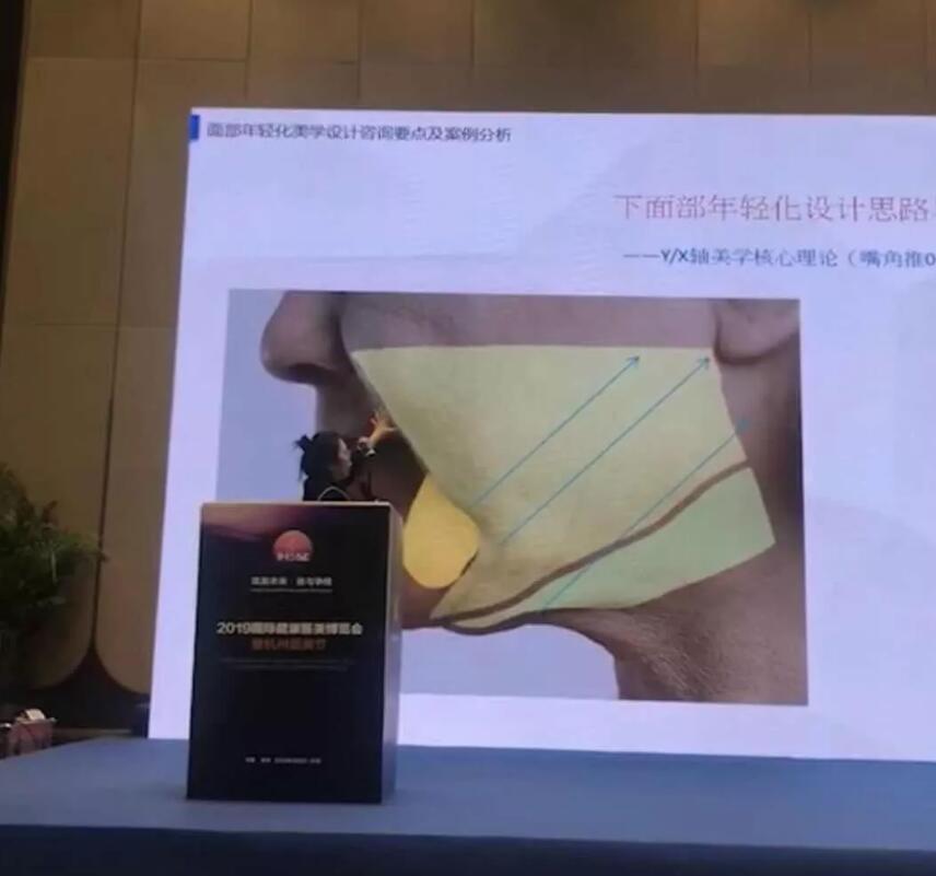 杭州國(guó)際醫(yī)博會(huì)-林蔚茜博士授課