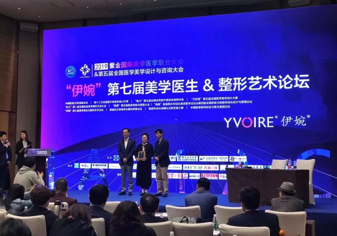 林蔚茜博士獲得證書