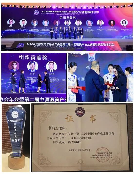 林蔚茜博士之&ldquo;零度美學(xué)面肌動(dòng)力學(xué)&rdquo;