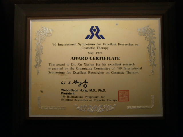 國(guó)際整形美容研討會(huì)杰出人物獎(jiǎng)