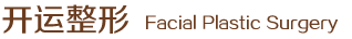 開運整形